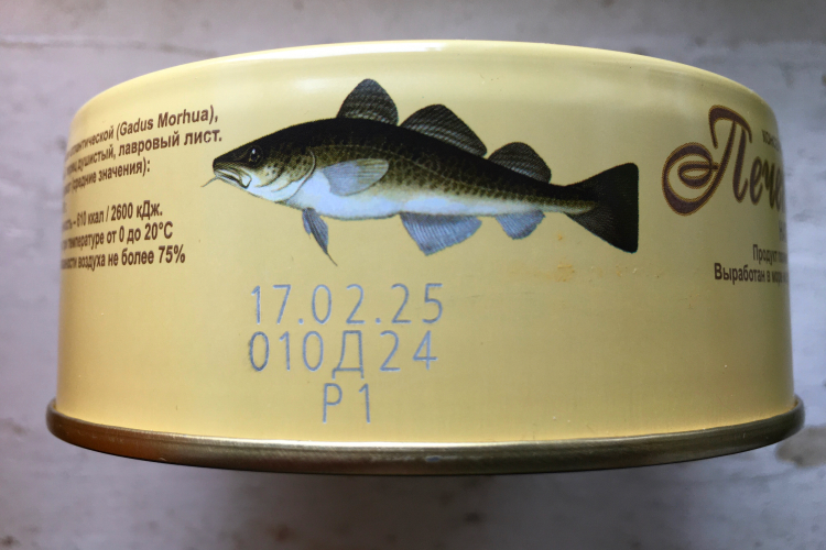 Архангельская печень трески консервы, натуральный продукт из трески